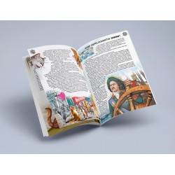 Эрмитажные истории кота Василия. Книга для семейного чтения 36 стр.