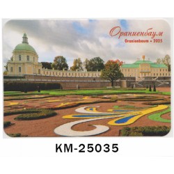 Календарь карманный (КМ) Ориенбаум  на 2025 год КМ-25035