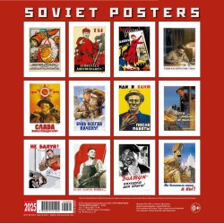 Календарь на скрепке на 2025 год Советский плакат КР10-25866