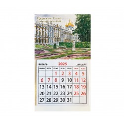 КР33 №60 Царское село календарь на магните отрывной 
