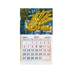 КР33 №62 Часы "Павлин" календарь на магните отрывной 