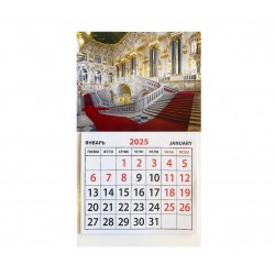 КР33 №63 Эрмитаж "Иорданская лестница" календарь на магните отрывной 