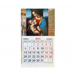 КР33 №64 Эрмитаж "Мадонна Литта" календарь на магните отрывной 