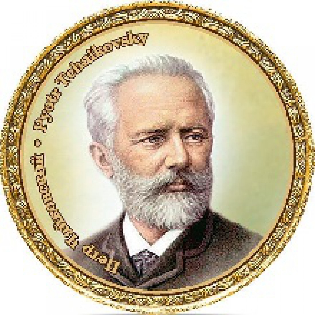 Чайковский пётр Ильич портрет