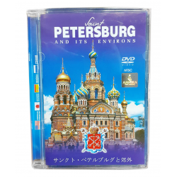 DVD-П2 СПб NTSC