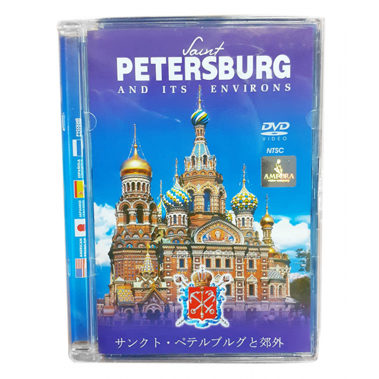 DVD-П2 СПб NTSC