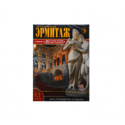 DVD-П2 Музеи СПб