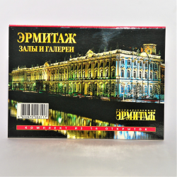 Набор открыток 16шт "Залы Эрмитажа" (новые) /СН110-16004