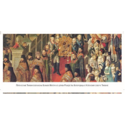 Кружка_168 Перенесение Тихвинской иконы Божией Матери из церкви Богородицы в Успенский собор в Тихвине